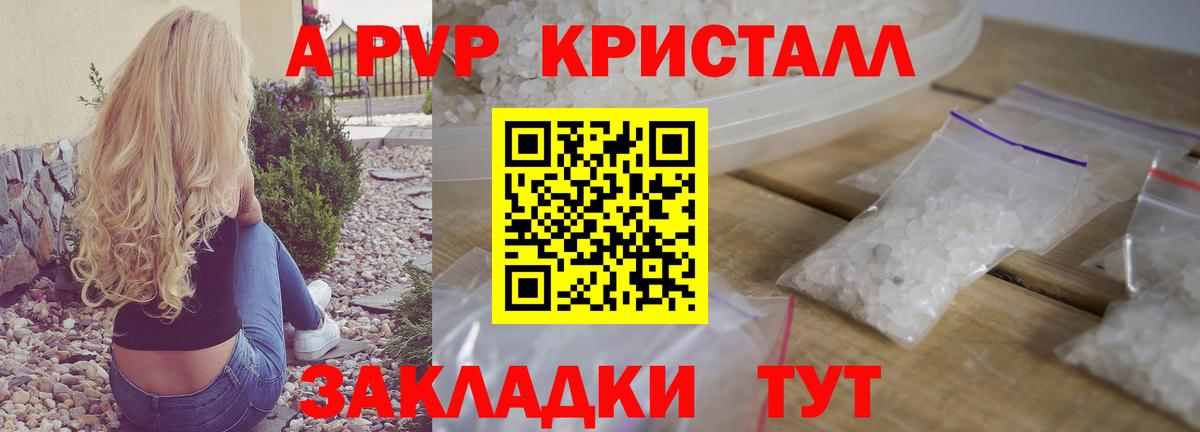 Alpha-PVP мука Костомукша