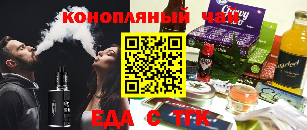 Canna-Cookies конопля Костомукша