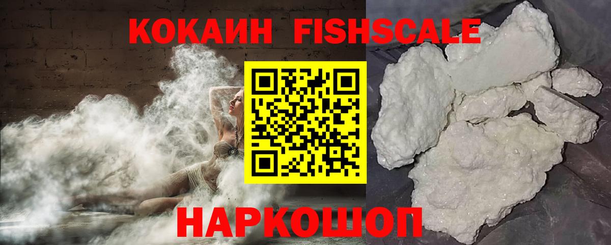 КОКАИН Колумбийский  Вход с VPN  COCAIN Перу  Костомукша 