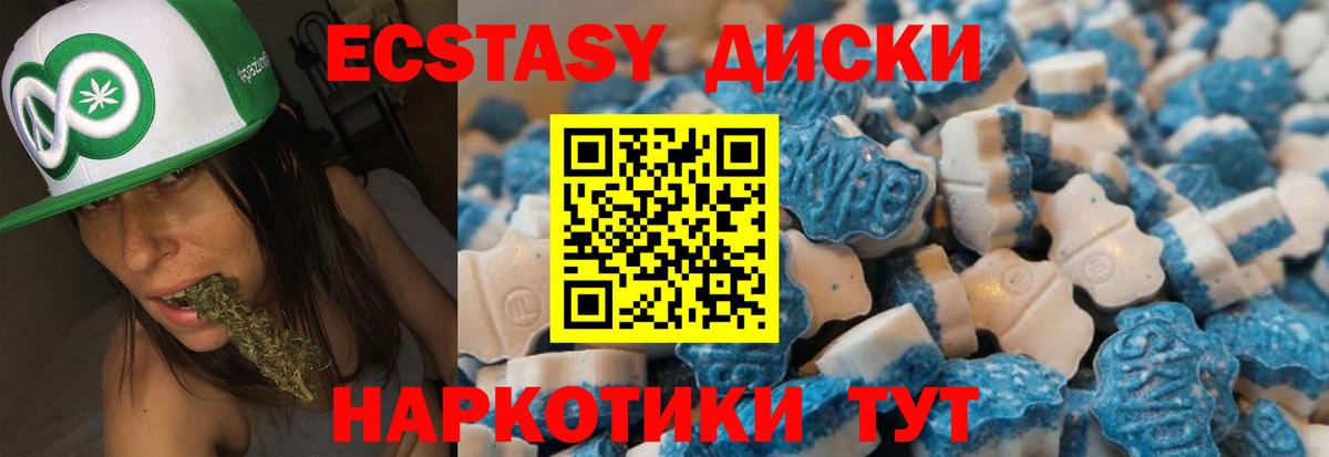 ЭКСТАЗИ louis Vuitton Костомукша
