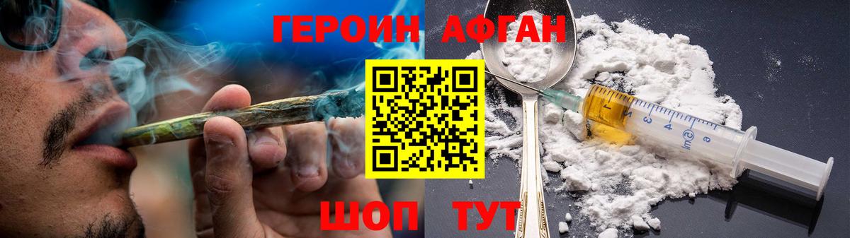 Героин герыч  Вход с VPN  Костомукша 