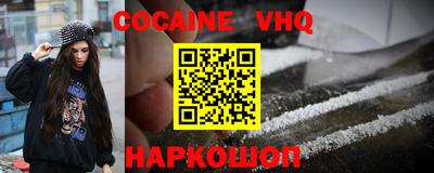 соль курить ск Конаково