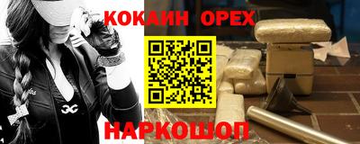 MDMA Premium VHQ Комсомольск-на-Амуре