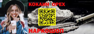 соль курить ск Конаково