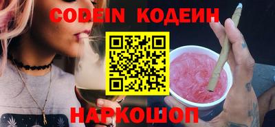 соль курить ск Конаково