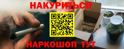 соль курить ск Конаково