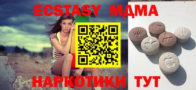 MDMA Premium VHQ Комсомольск-на-Амуре