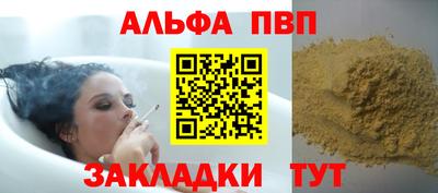 apvp Коммунар