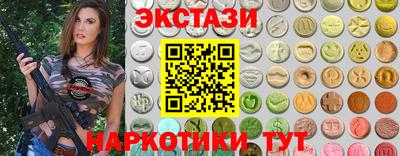 соль курить ск Конаково