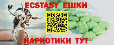 MDMA Premium VHQ Комсомольск-на-Амуре