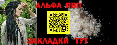 соль курить ск Конаково