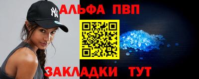 apvp Коммунар