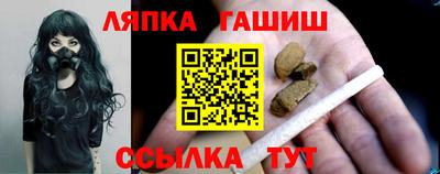 соль курить ск Конаково