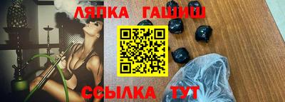 соль курить ск Конаково