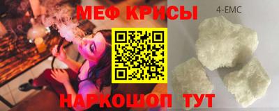 соль курить ск Конаково