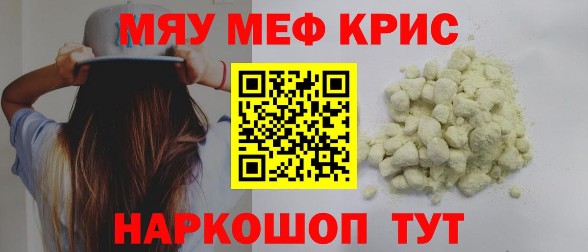 Меф  Костомукша