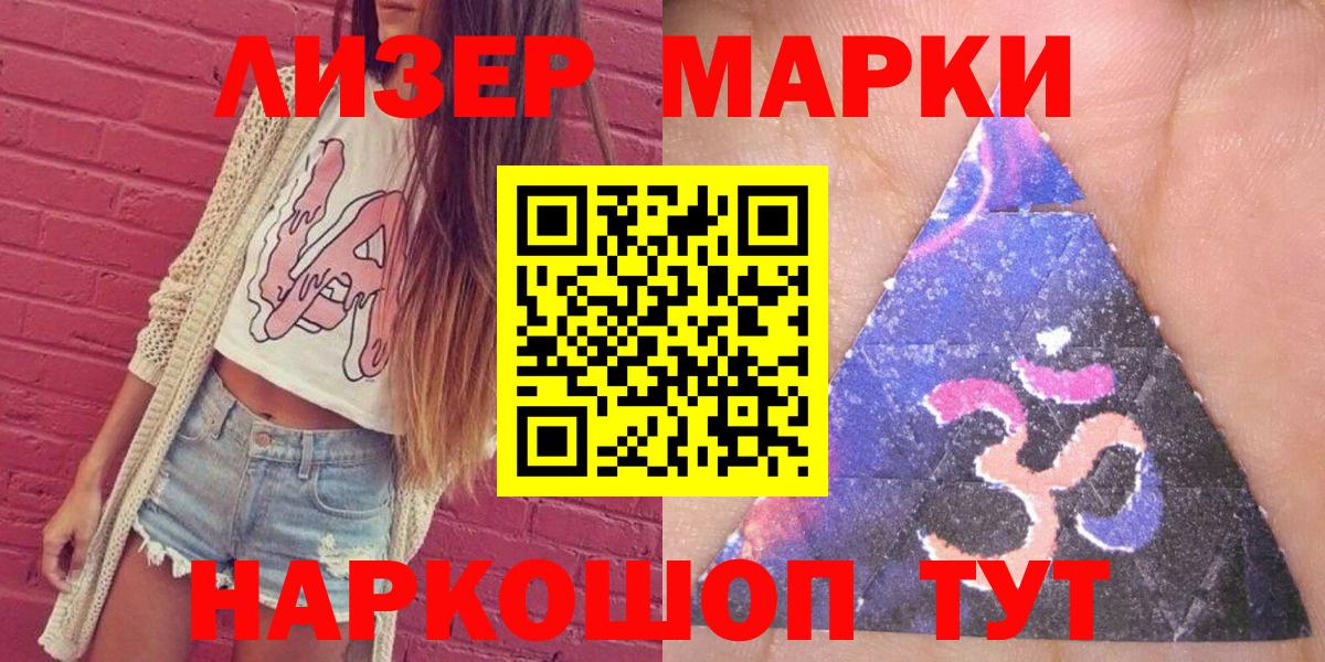 Cocaine  ГАШ  A-PVP СОЛЬ кристаллы  Мефедрон   Костомукша  Вход с VPN  Канабис 